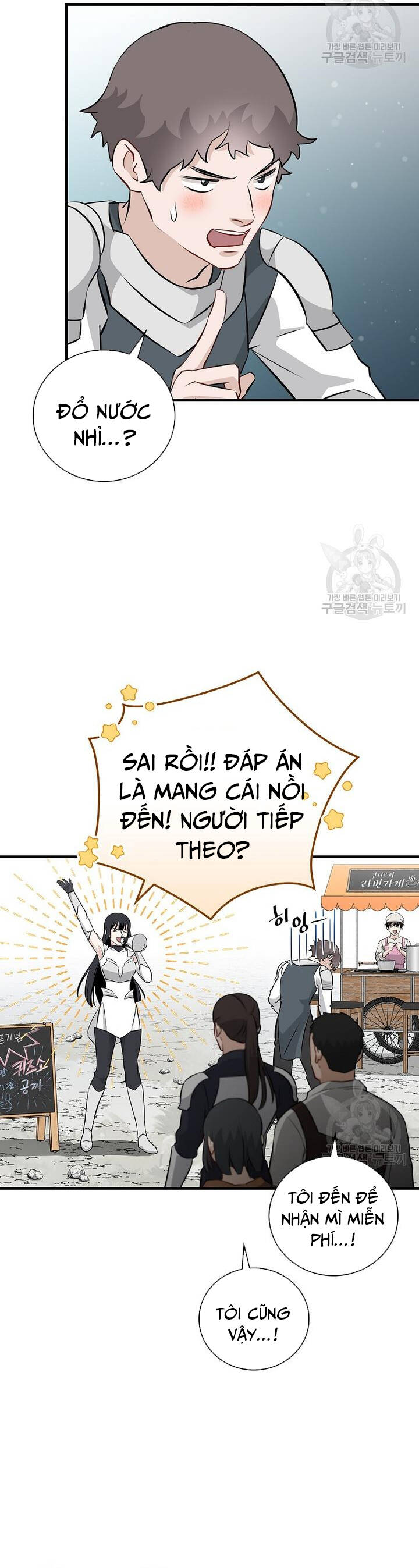 Level Up Chỉ Bằng Cách Ăn Cơm Chapter 157 4