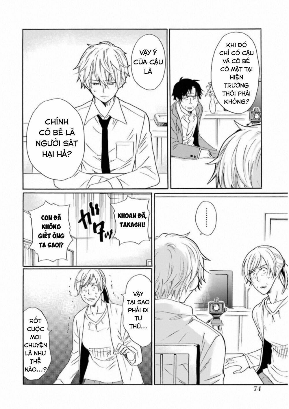 boku no namae wa chapter 27 10