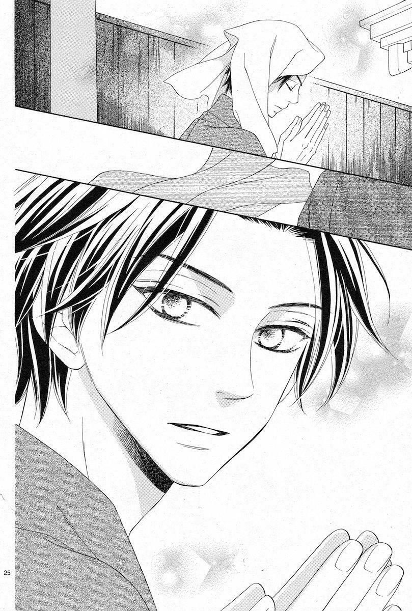 seirou opera chapter 1 22