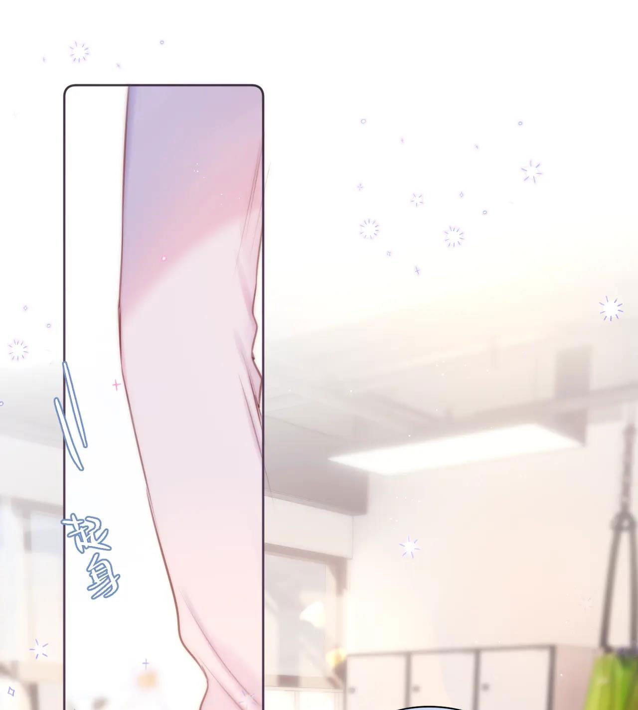 cạm bẫy của hồ ly chapter 33.2 12