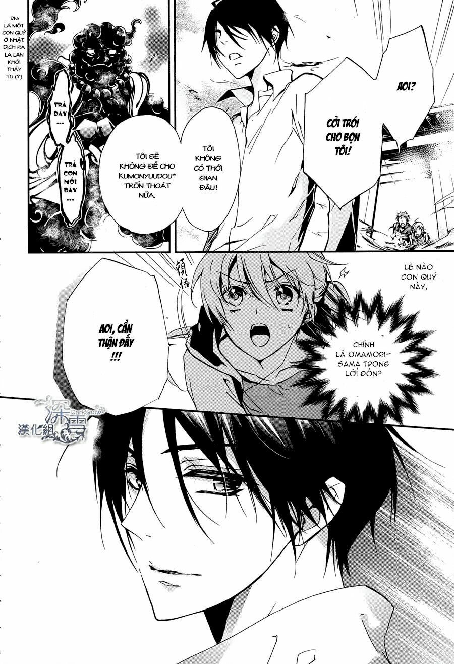 momochi-san chi no ayakashi ouji chapter 1 39