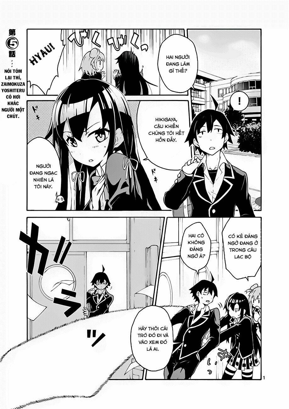 yahari ore no seishun rabukome wa machigatte iru chapter 5 2