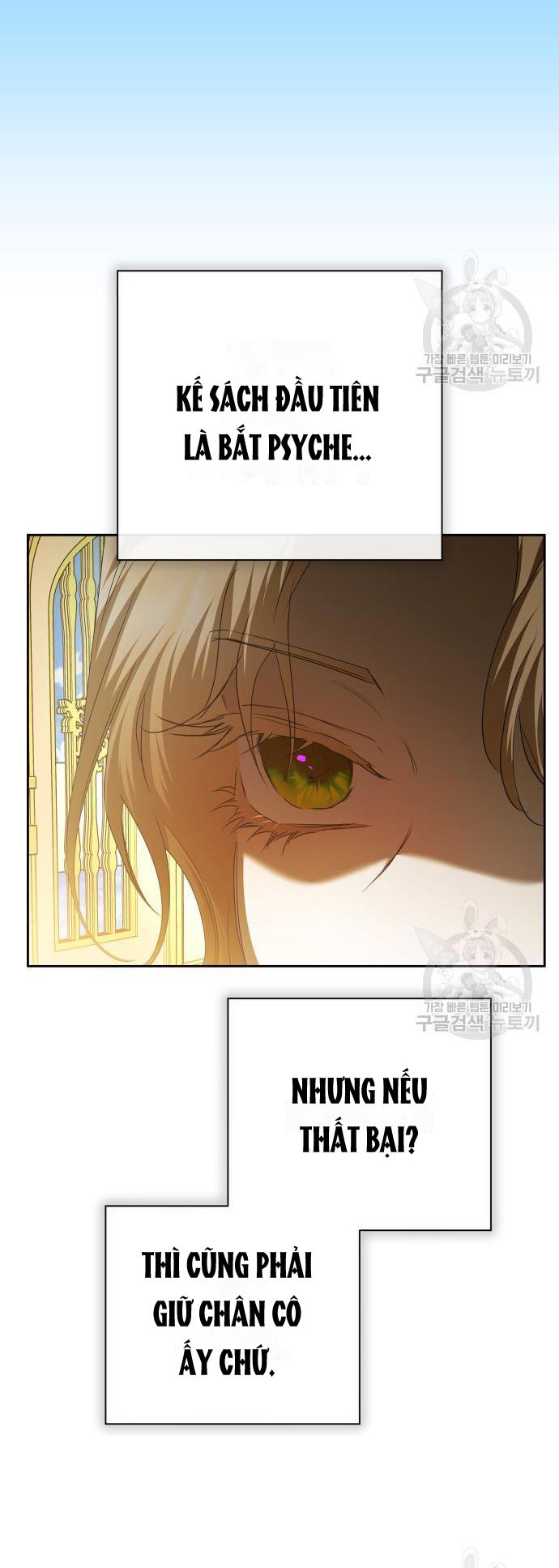 tôi muốn trở thành cô ấy dù chỉ là một ngày chapter 171.2 24