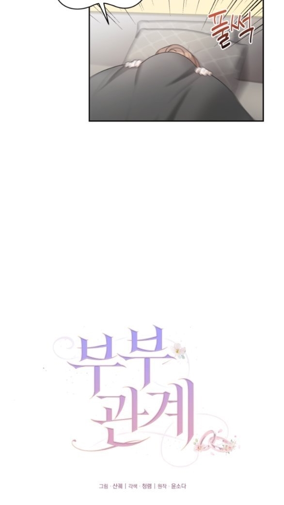 quan hệ hôn nhân chapter 3.1 12