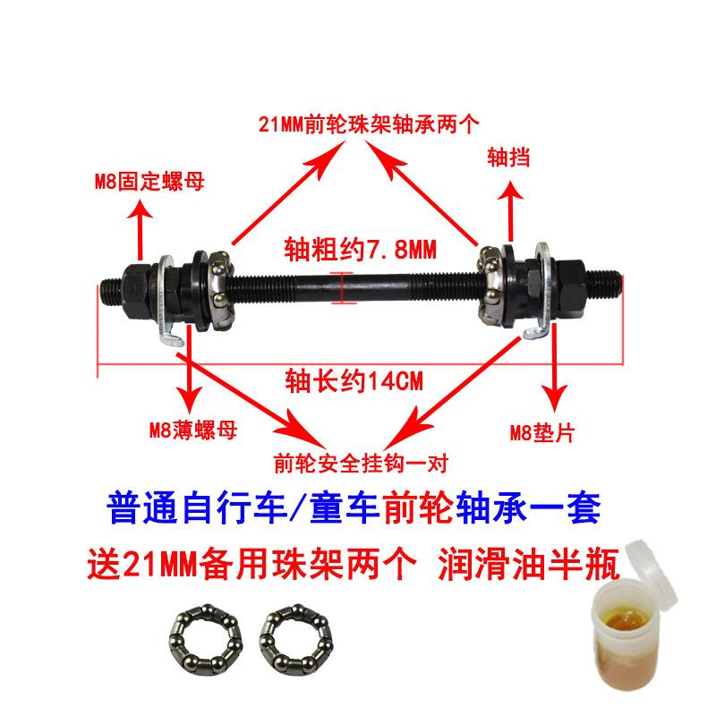 Giá thấp nhất xe đạp trục rắn phía trước và phía sau trục bóng hoa trống trục trục gá trục xe đạp leo núi thanh vít với giá đỡ hạt phụ kiện xe đẩy