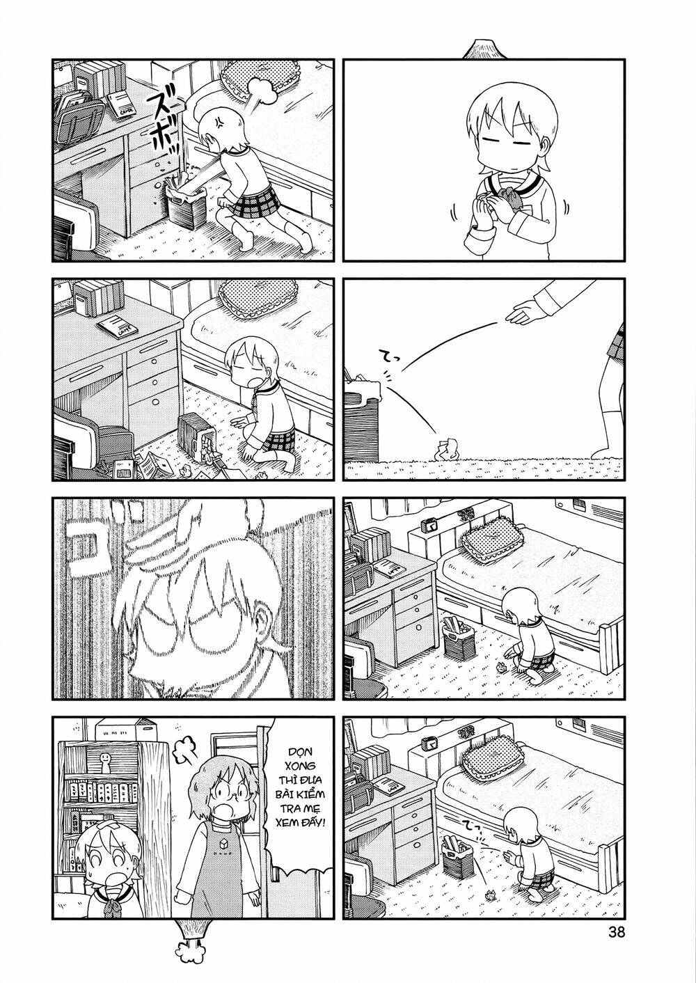 nichijou chapter 152 2