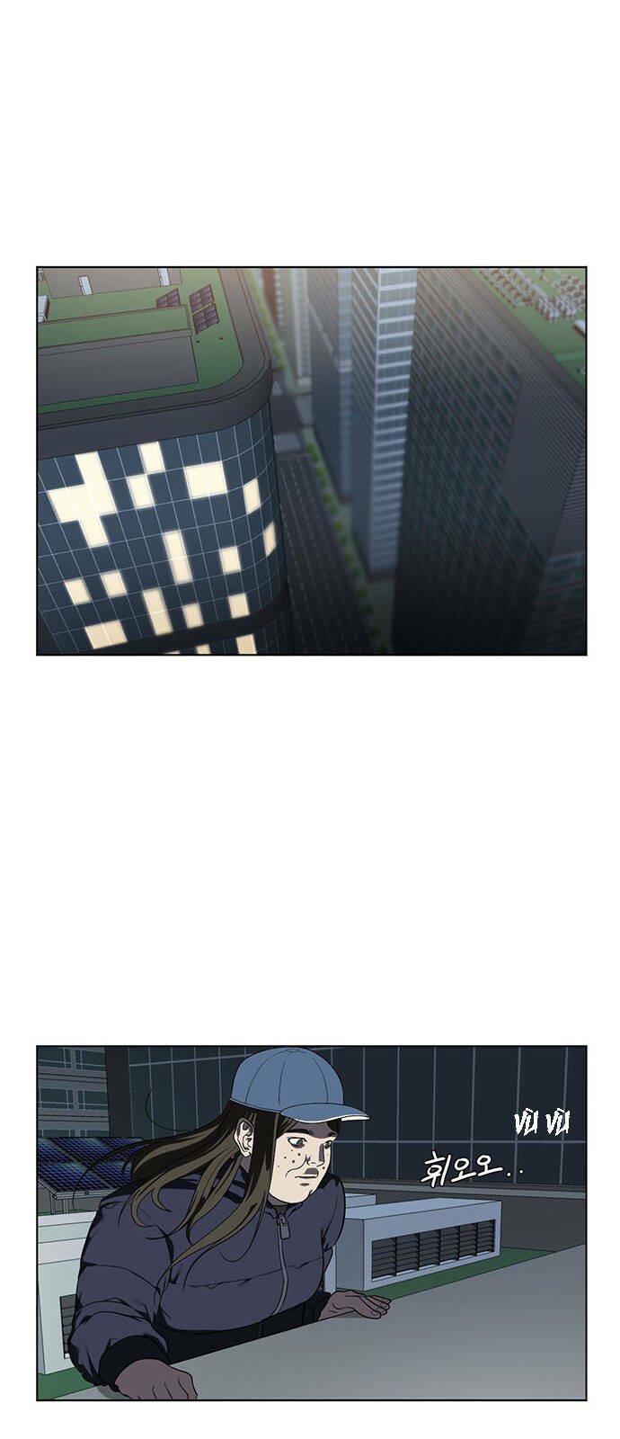 change me chapter 13 11