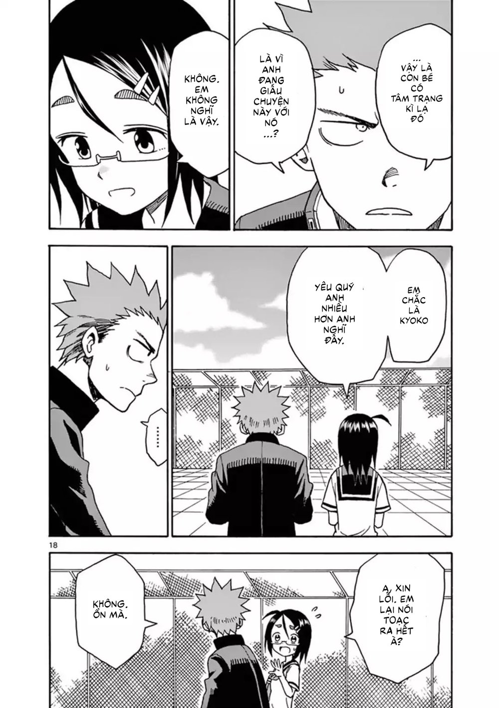 fudatsuki no kyoko-chan chapter 37 19