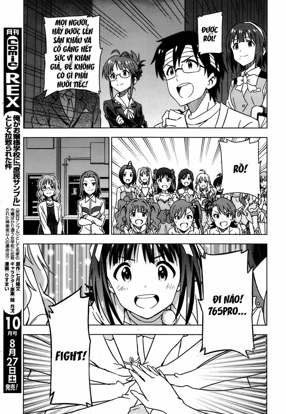 the idolm@ster (mana) chapter 37 19