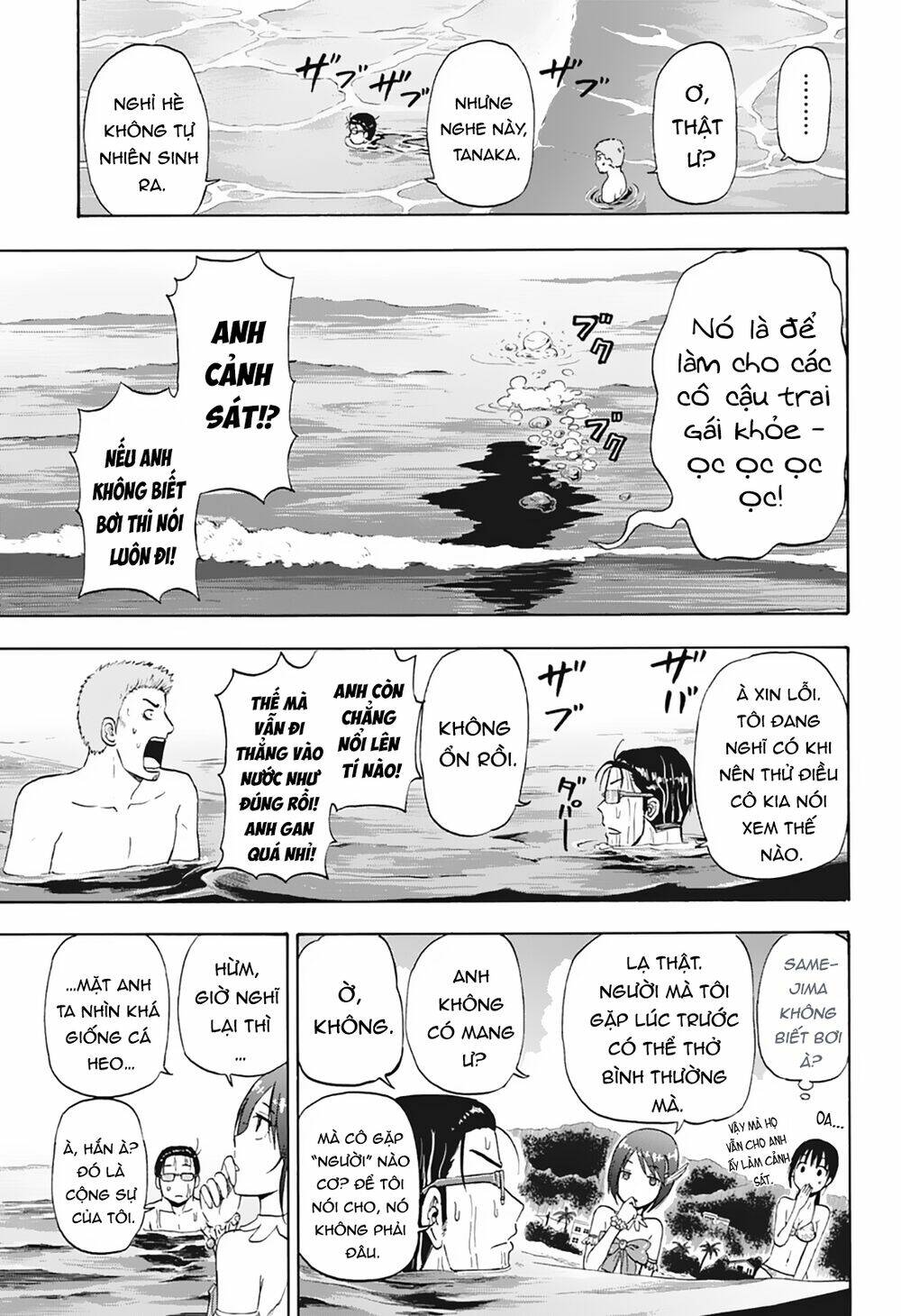 hard-boiled cop and dolphin chapter 7 12