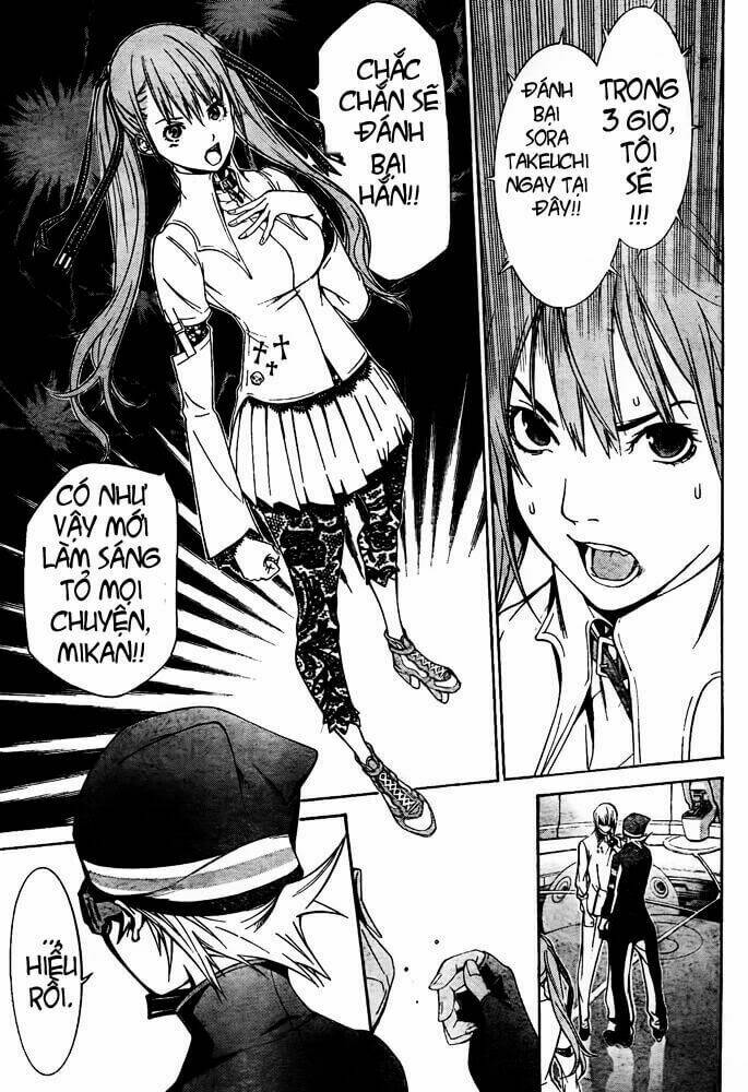 air gear chapter 248 9