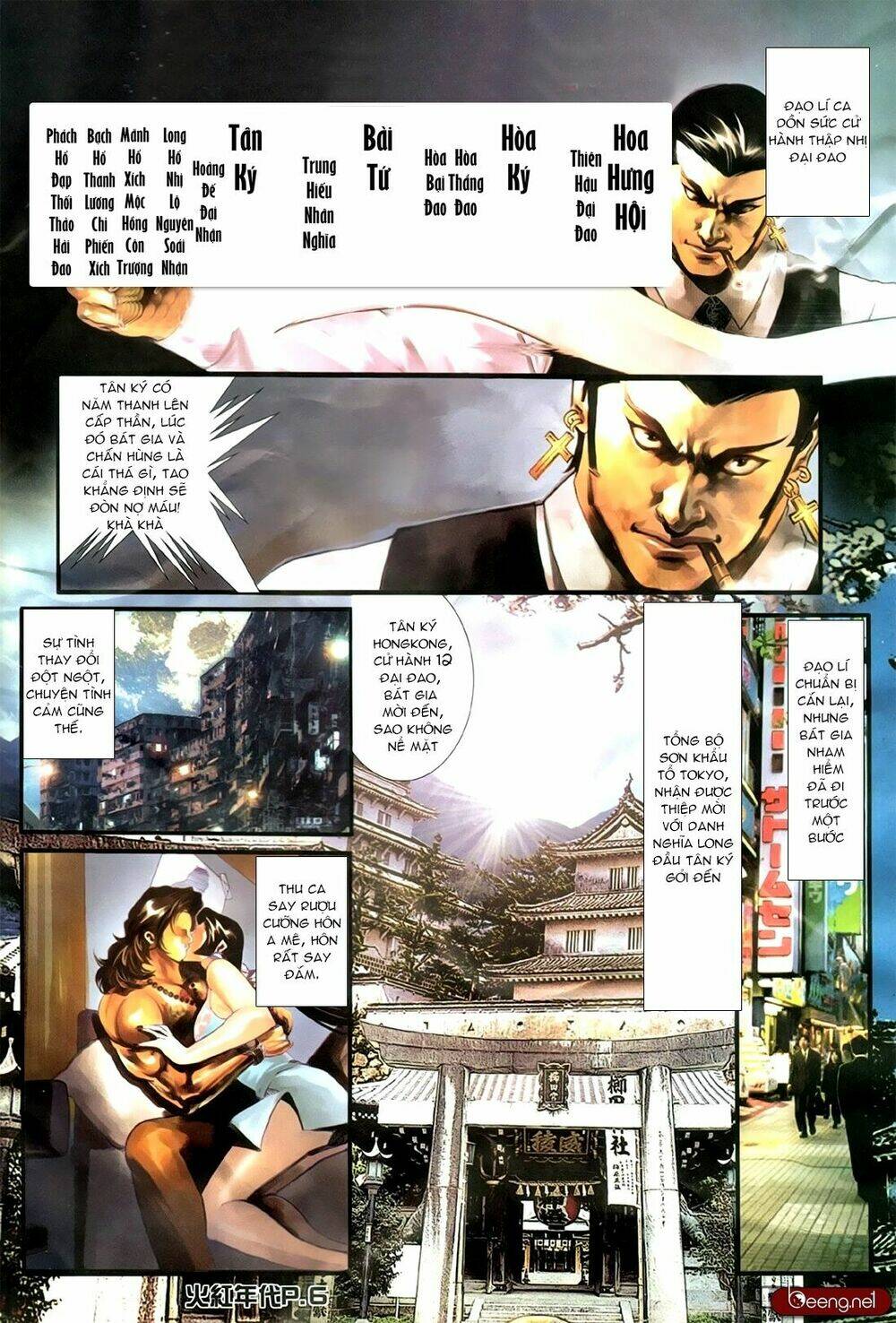 hỏa hồng niên đại hắc cốt đường chapter 178 3