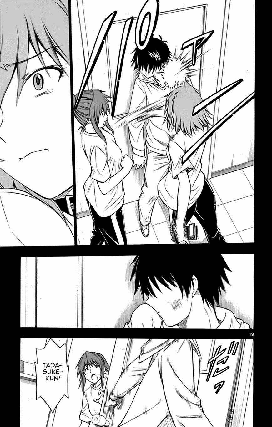 koko ga uwasa no el palacio chapter 49 20