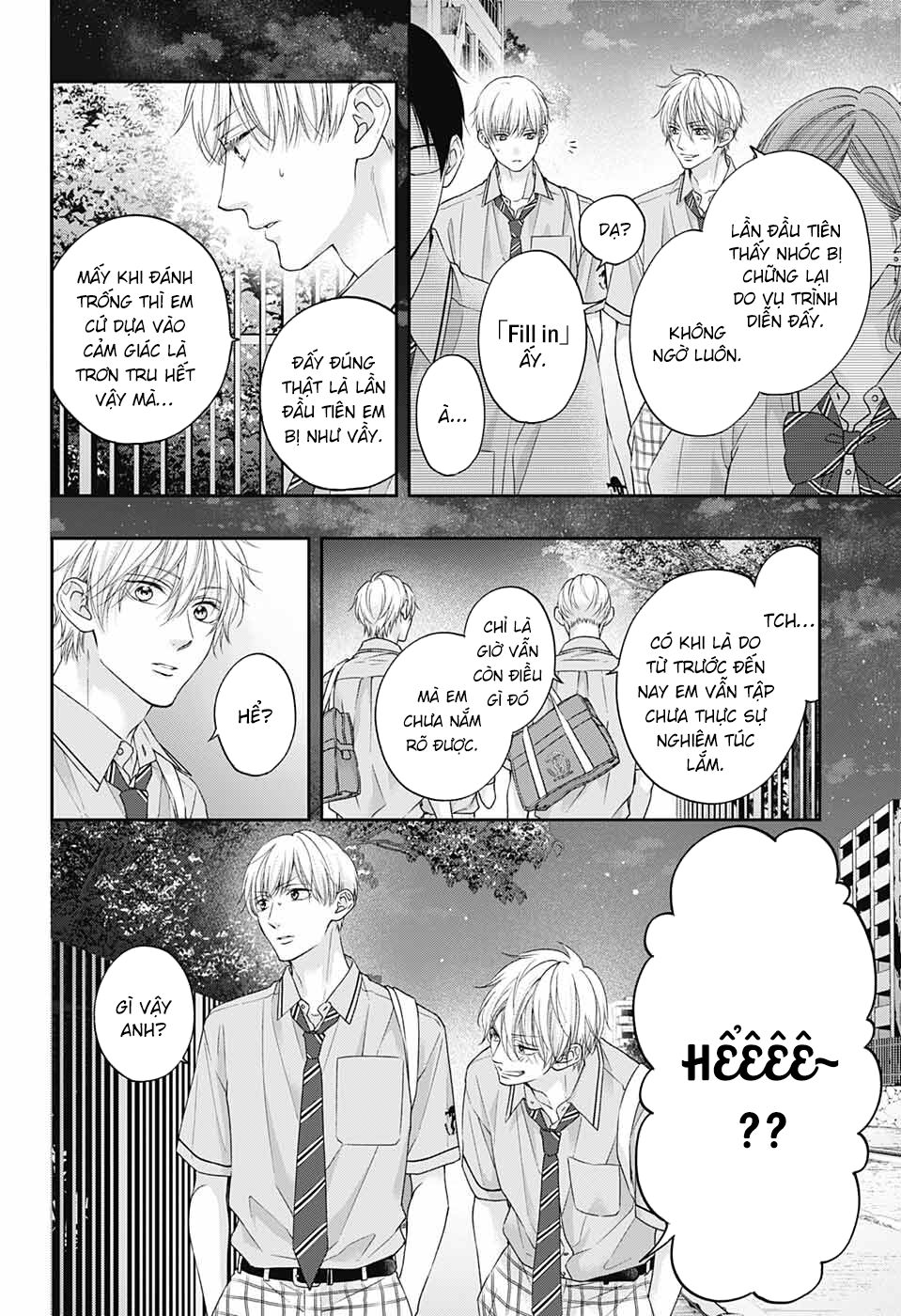 kono oto tomare! chapter 111 13