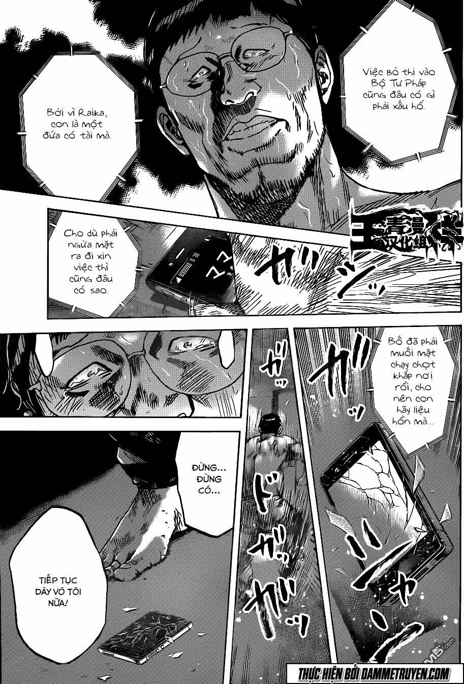 yokokuhan 2 - the copycat chapter 16 6