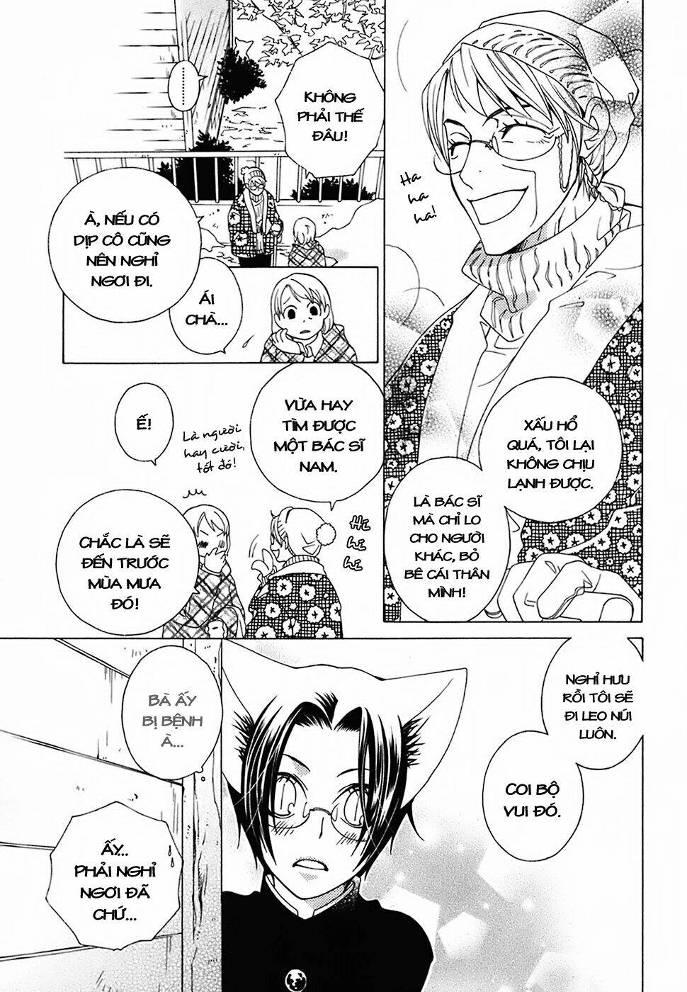 gakkou no sensei chapter 18 8