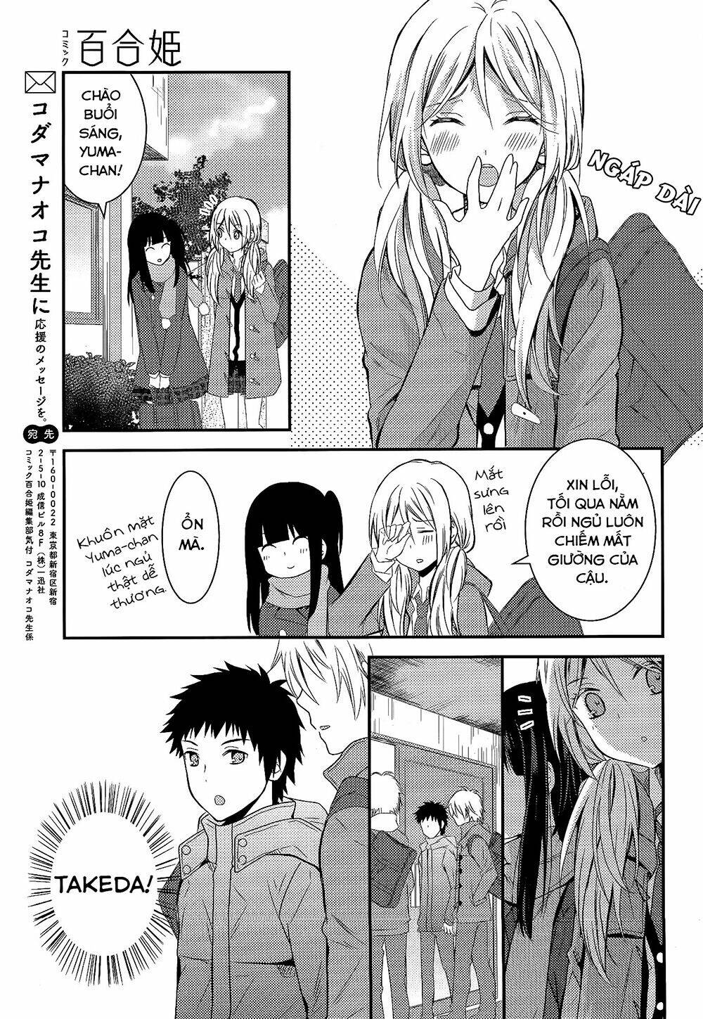 netsuzou trap chapter 7 32