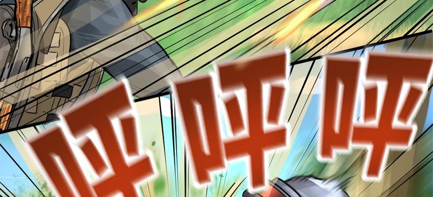 vua sinh tồn chapter 56 19