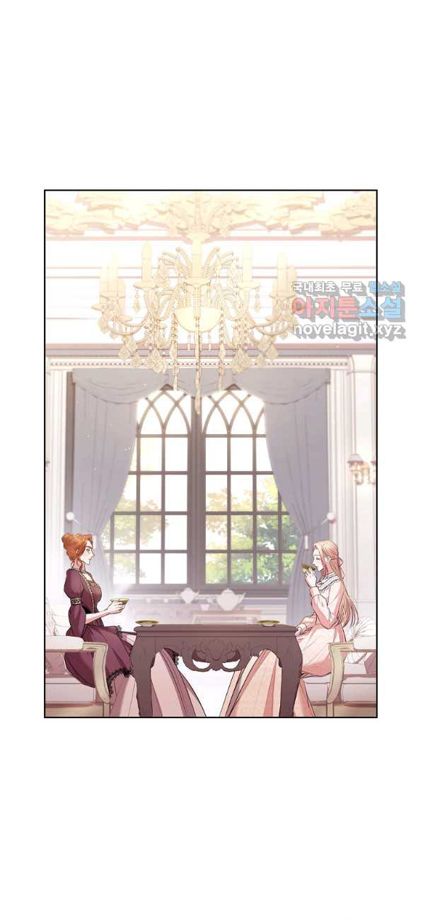 trở thành thư ký của bạo chúa chapter 69 24