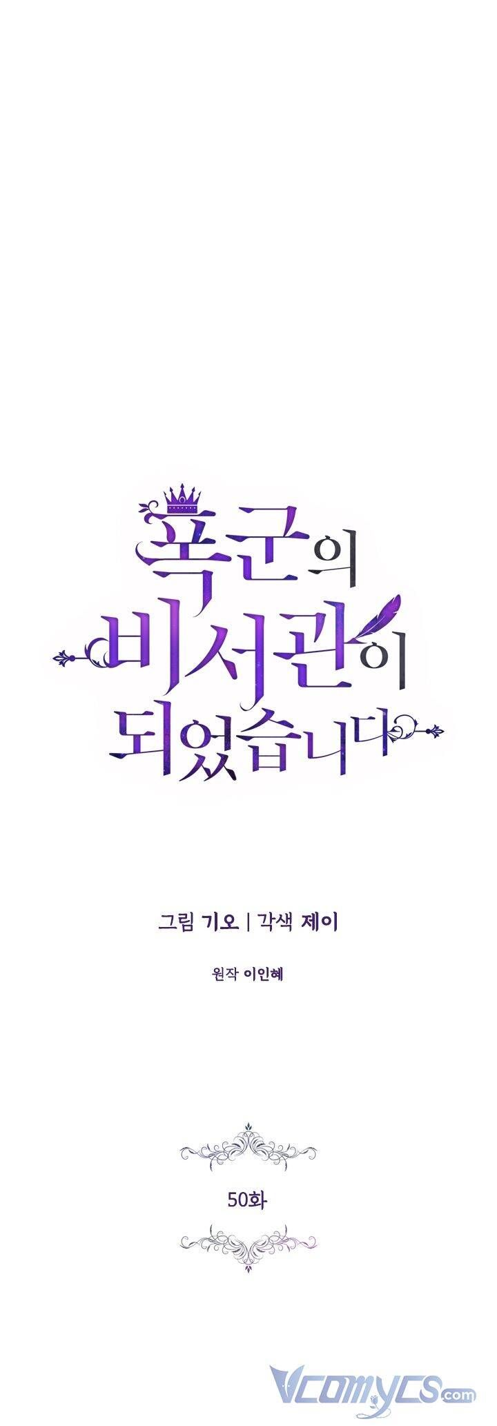 tôi trở thành thư ký của bạo chúa chapter 50 16