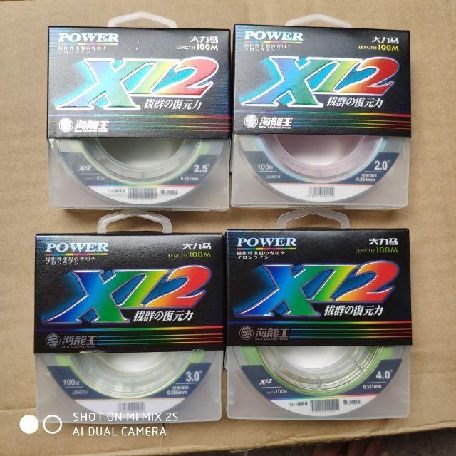 Dù câu lure pe x12 siêu mịn 12 lõi