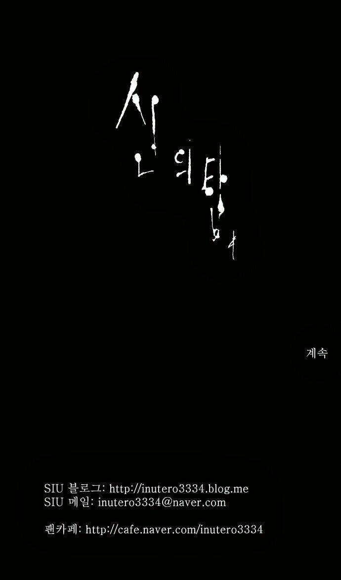 cuộc chiến trong tòa tháp chapter 99 38