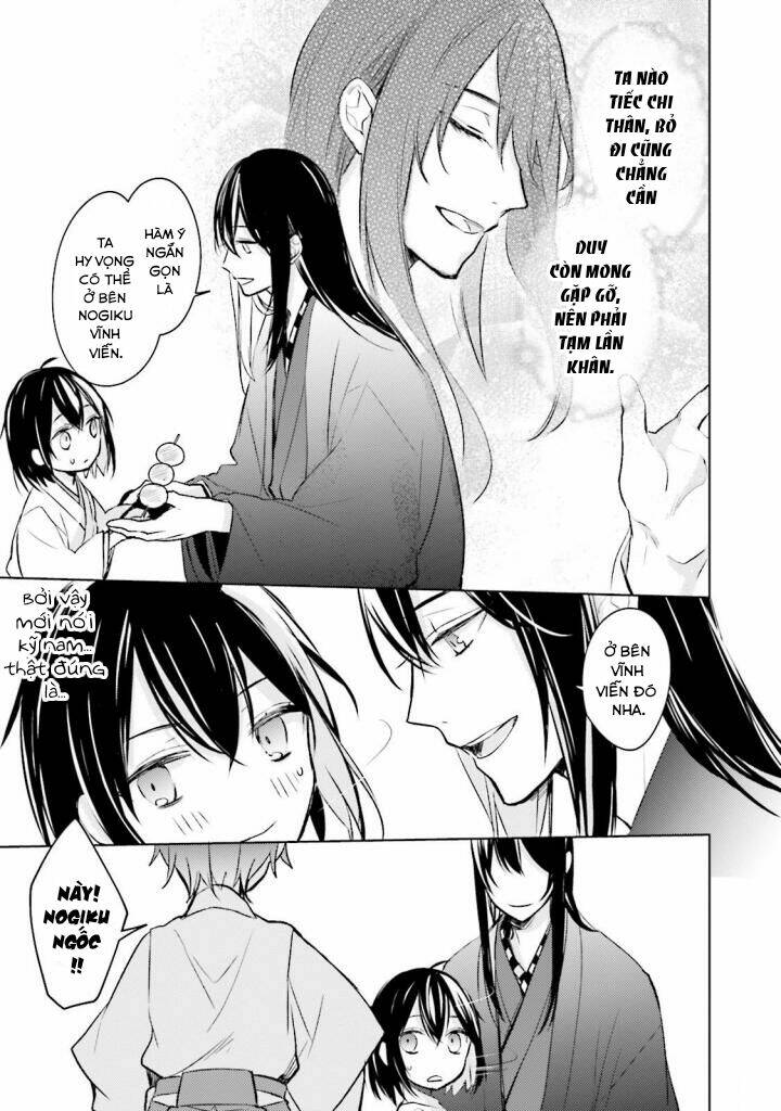 sumi de ii desu. kamawanaide kudasai chapter 3.2 13