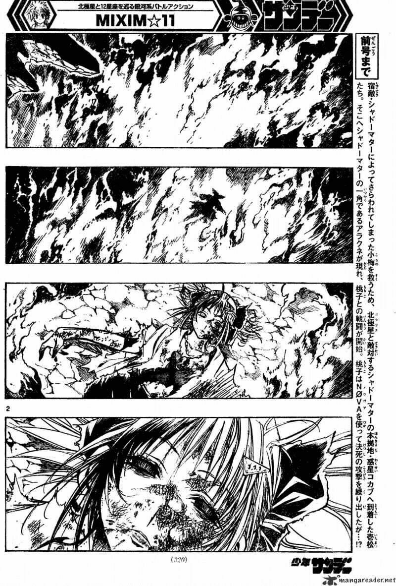 mixim12 chapter 112 3