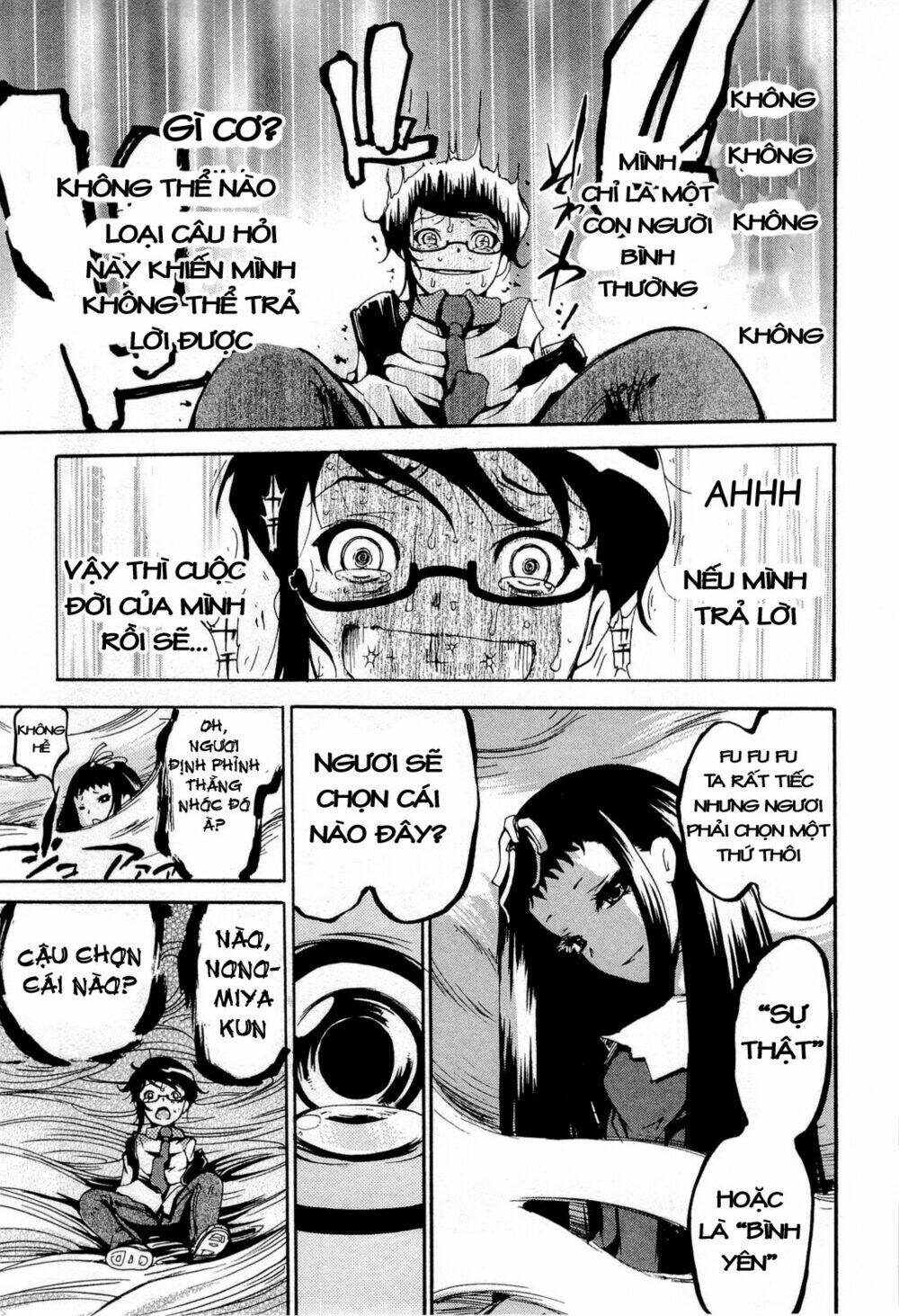 higanbana no saku yoru ni chapter 13 27