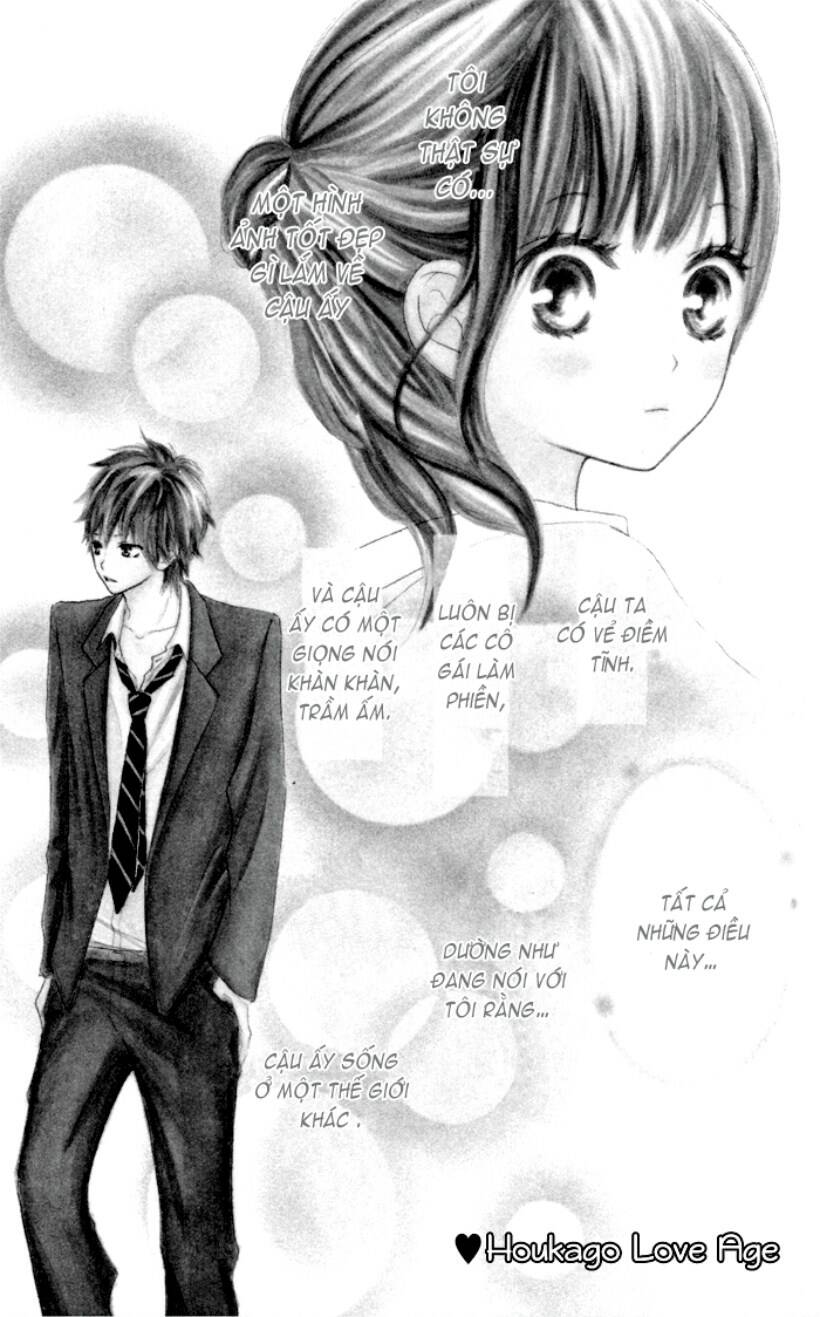 houkago love age chapter 1 3