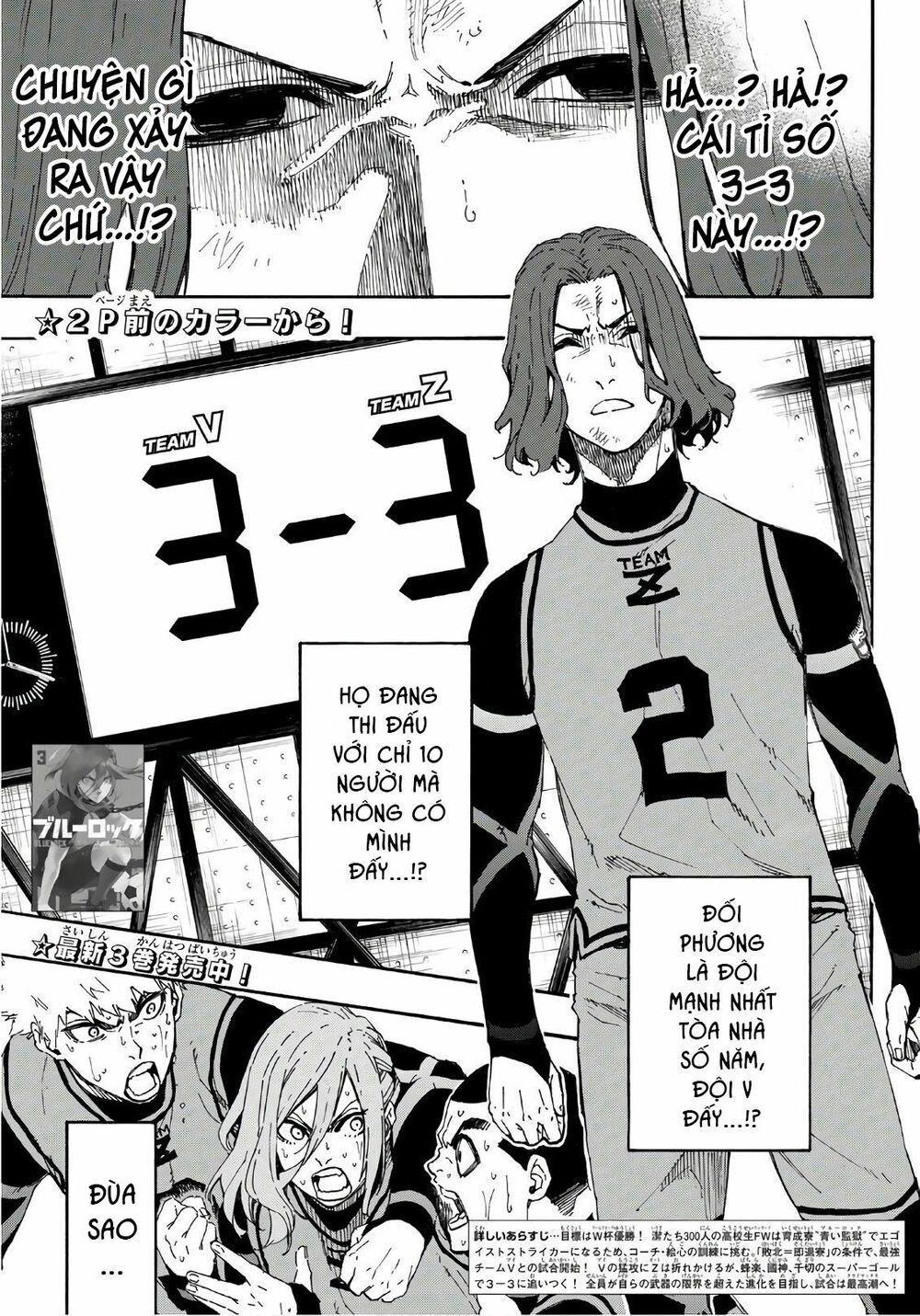 tiền đạo số 1 chapter 32 2