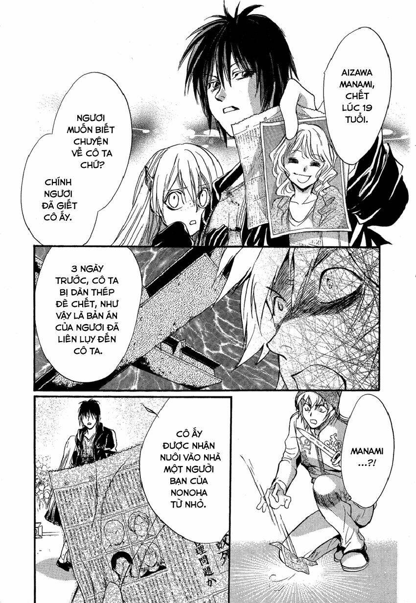 foreign land of ogres chapter 10 33