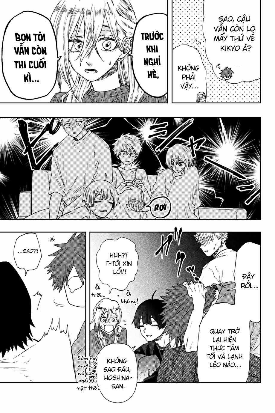 the fragrant flower blooms with dignity - kaoru hana wa rin to saku chapter 22 17