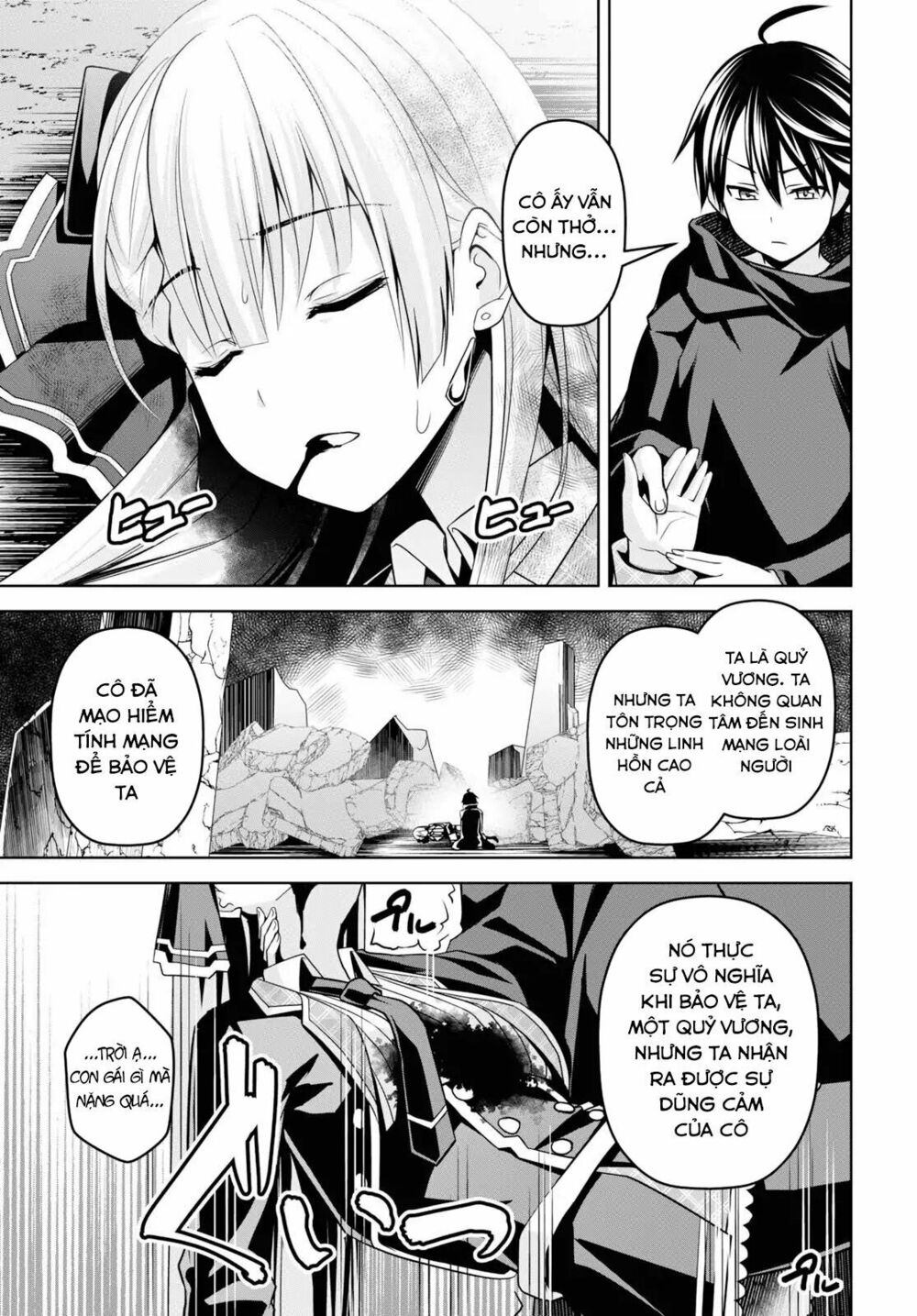 demon's sword master of excalibur school chapter 1 54