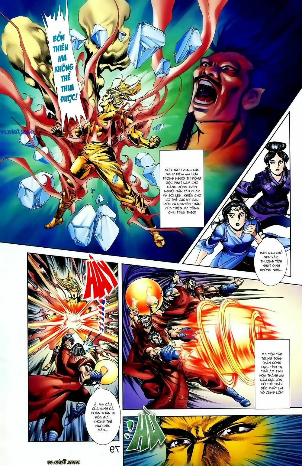 thiên tử truyền kỳ 1 - cơ phát khai chu bản chapter 124 25