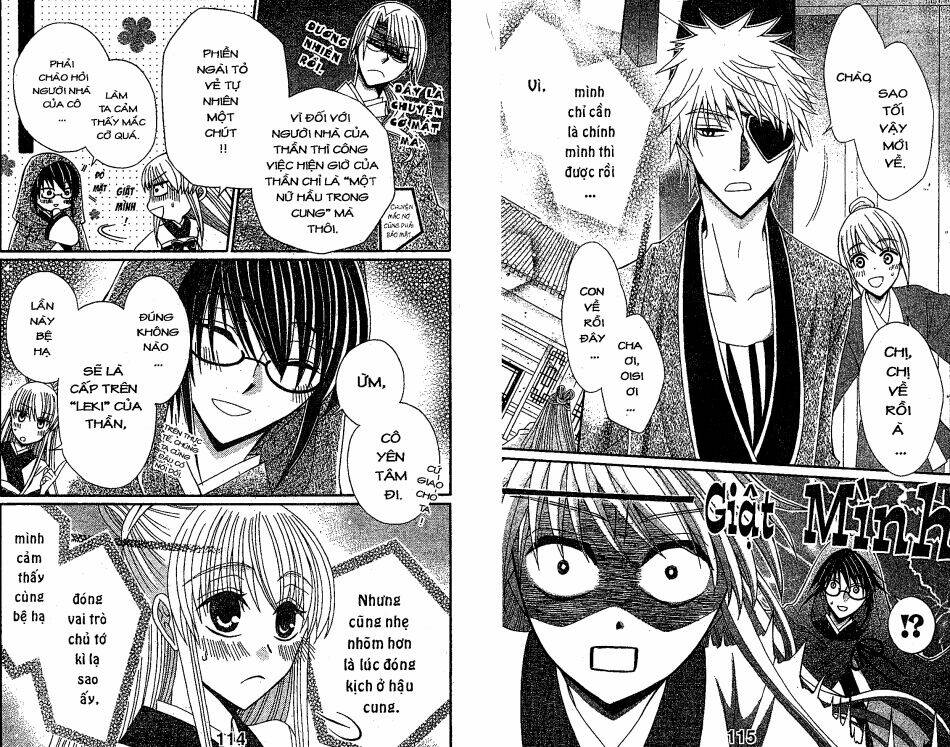 ookami-heika no hanayome chapter 12 7