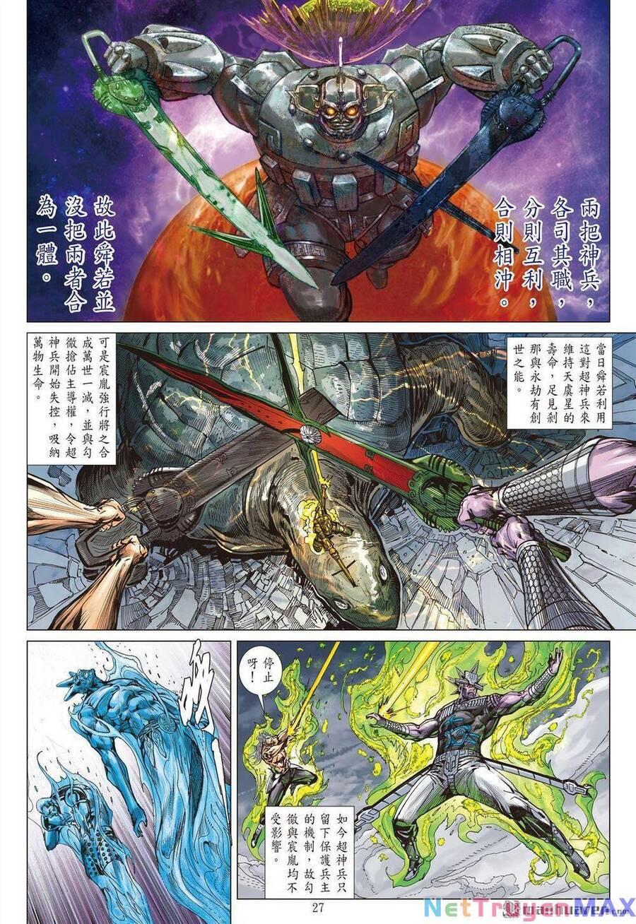 sơn hải kinh truyện chapter 338 25
