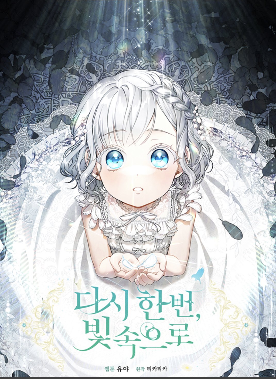 hướng đến ánh dương một lần nữa chapter 36 1