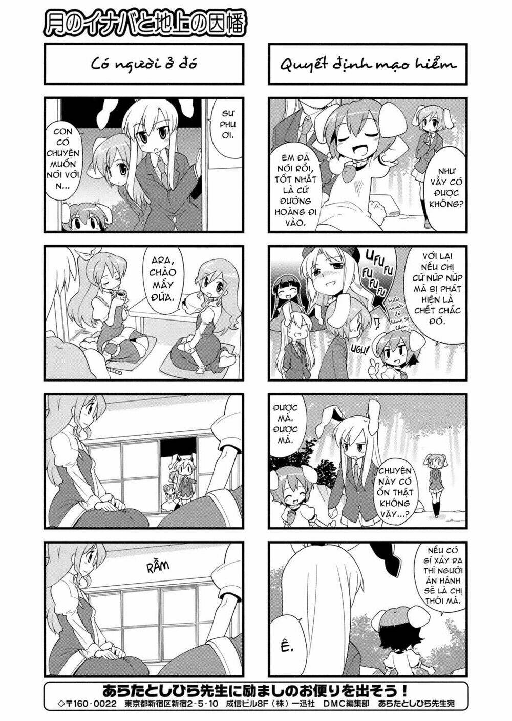 inaba mặt trăng và inaba trái đất chapter 25 3