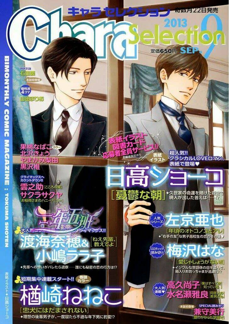 bình minh u sầu chapter 25 3