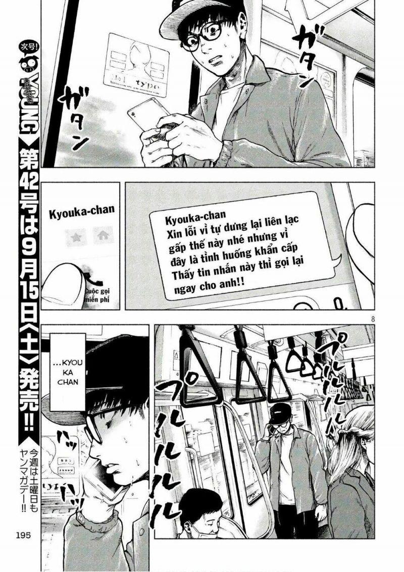 shin'ai naru boku e satsui wo komete chapter 17 7