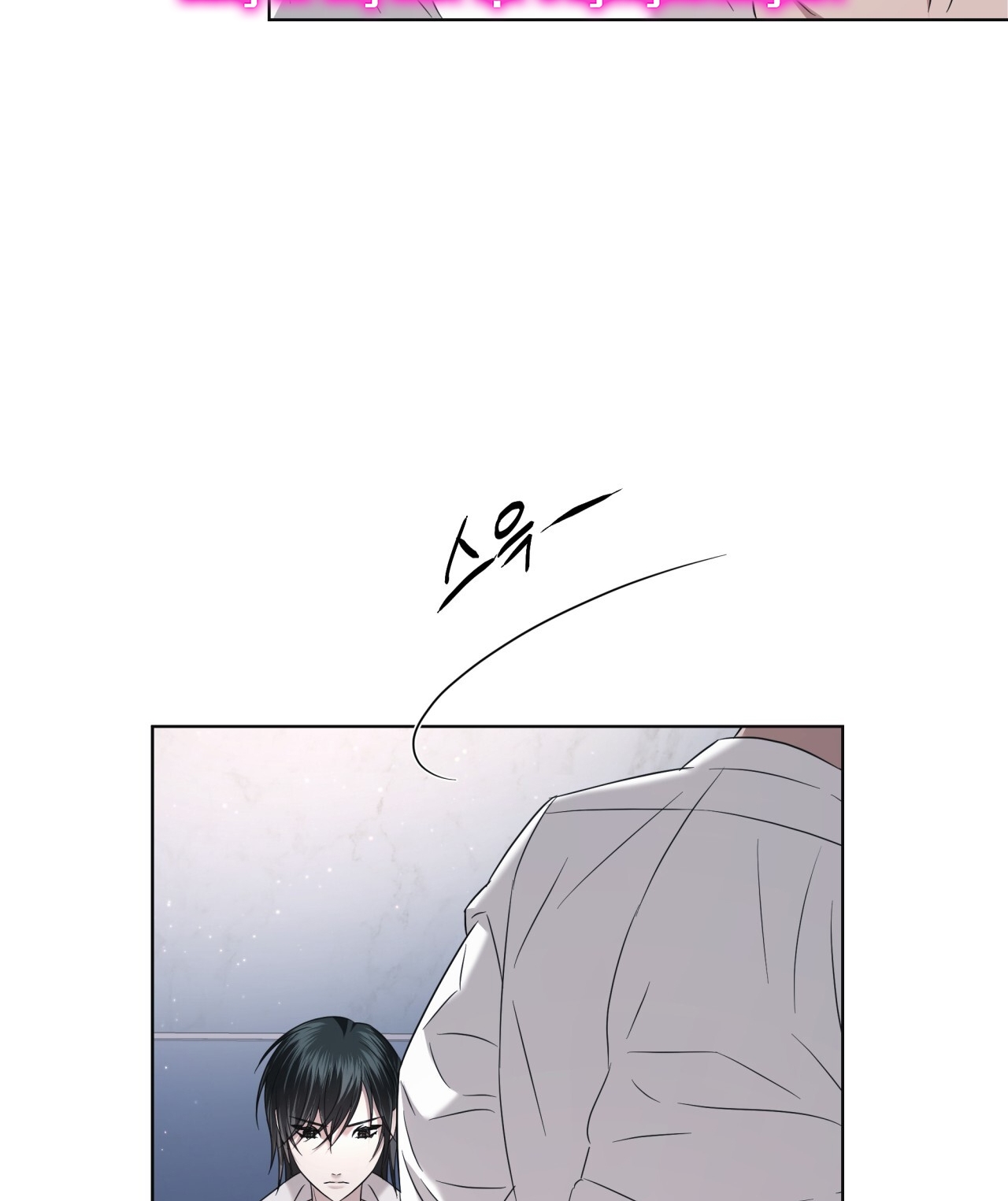 Amon- Không Thể Đoán Biết chapter 21.1 - Trang 26