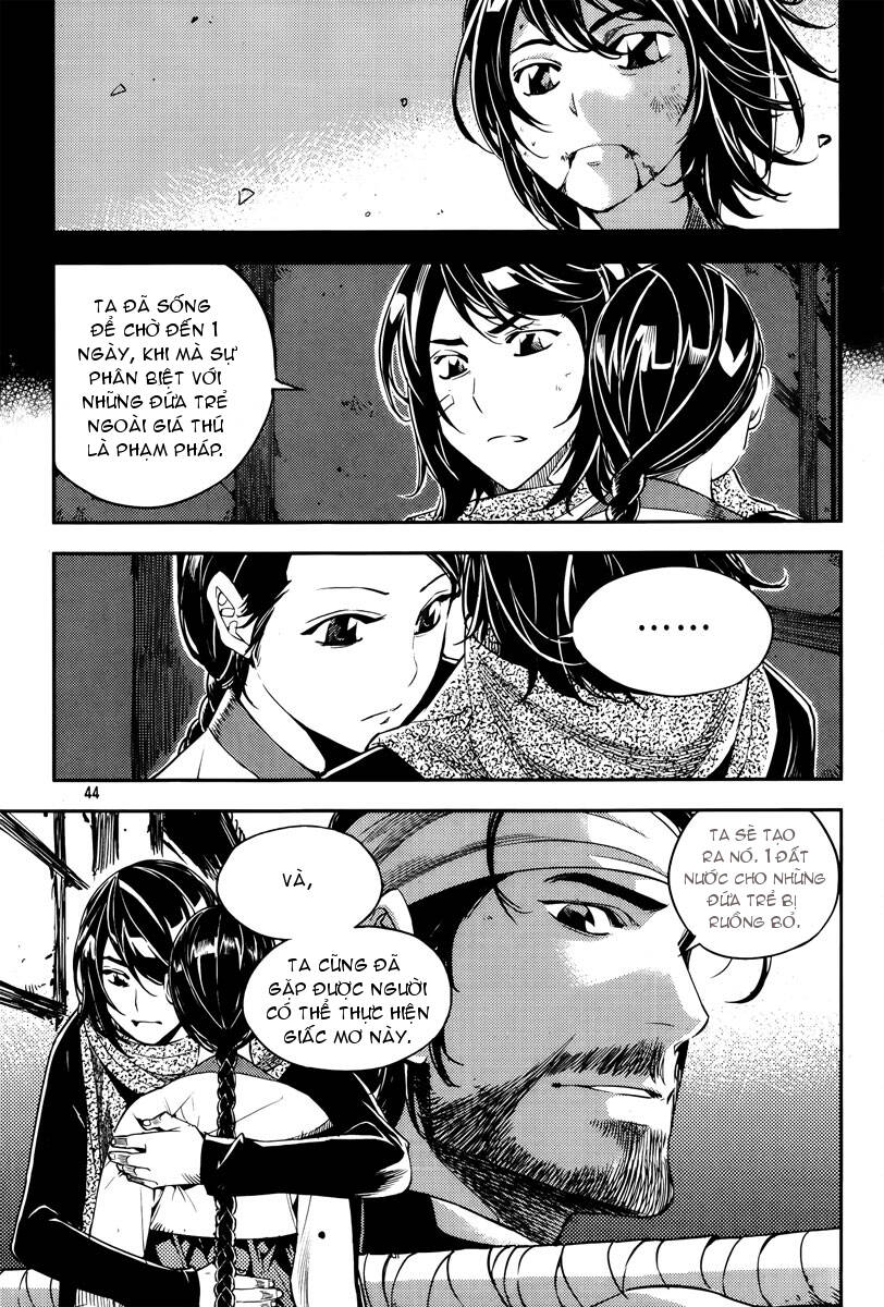 honorable baek dong soo chapter 15 23