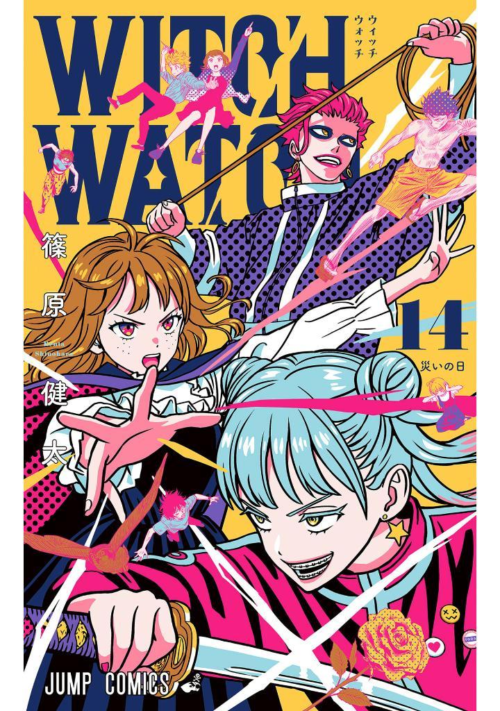 Sách ngoại văn: Witch Watch 14 (Japanese Edition)