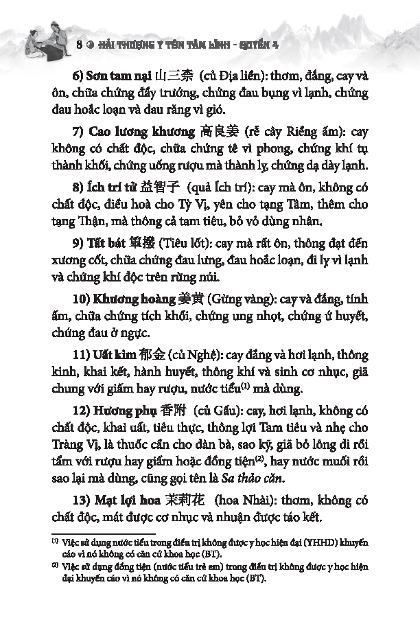Sách - Sách Thuốc Việt Nam - Hải Thượng Y Tôn Tâm Lĩnh - Quyển 4 - Từ Tập 17 Đến Tập 20
