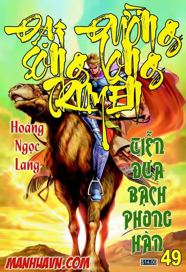 đại đường song long truyện chapter 49 1