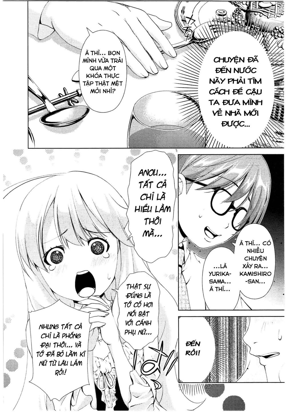 yuricam chapter 38 13