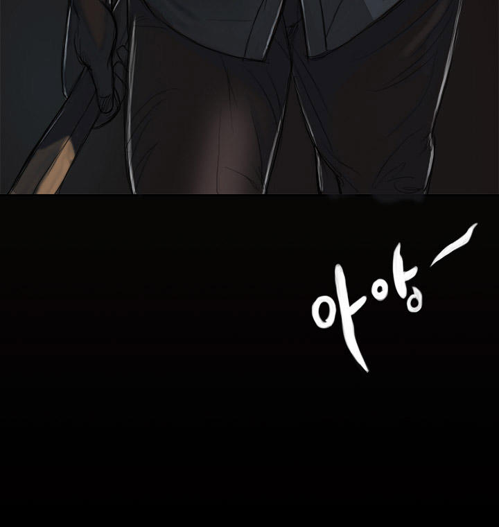 đèn đỏ chapter 1 4