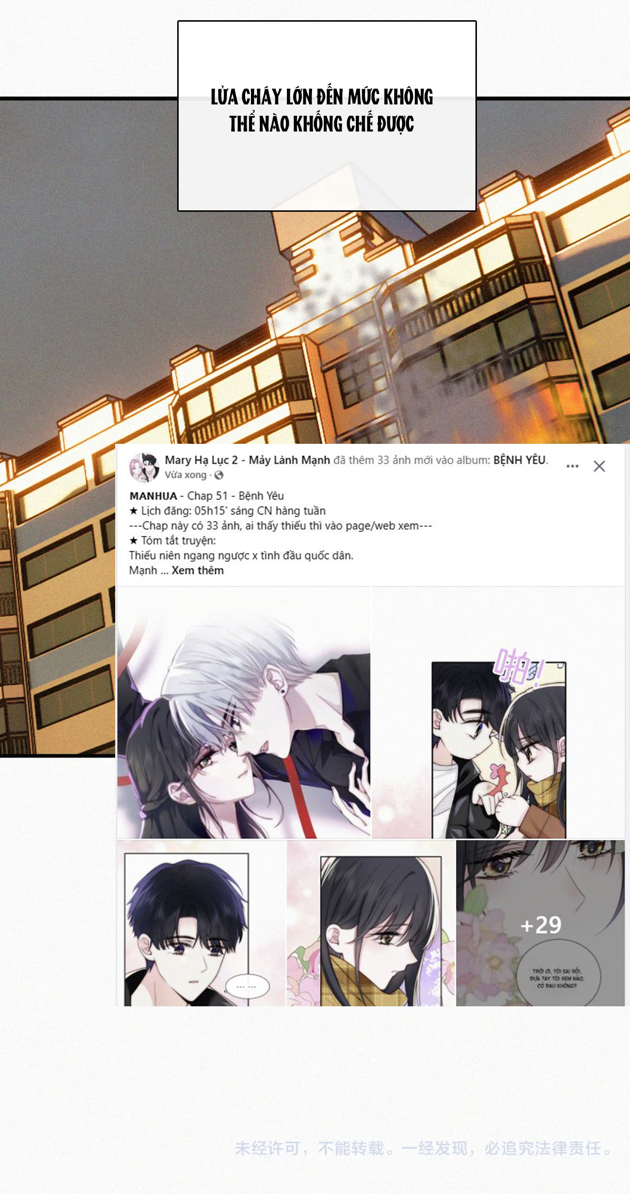 bệnh yêu chapter 51.2 11