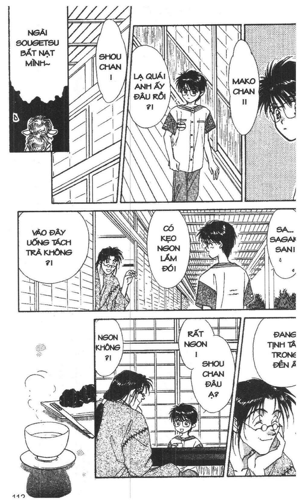 tsuki no umareru yoru chapter 1 112